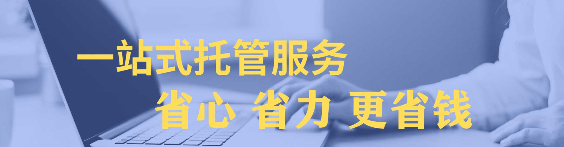 辰溪百度推广代理