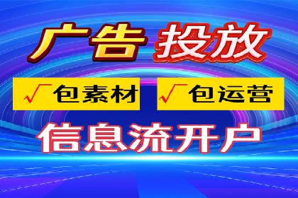 某公司sem竞价推广托管案例详解