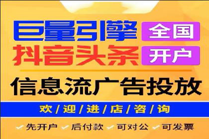 百度贴吧广告推广策略及效果展示