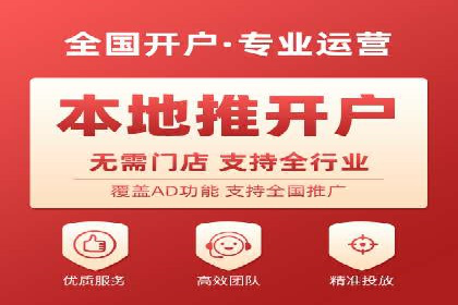 抖音信息流推广：实战案例分析